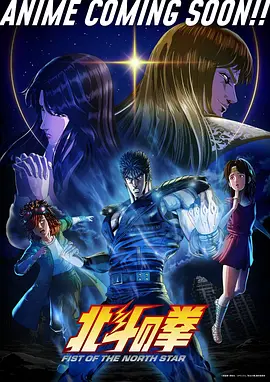 墨色江湖国漫改编剧集